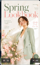 Spring Lookbook preview